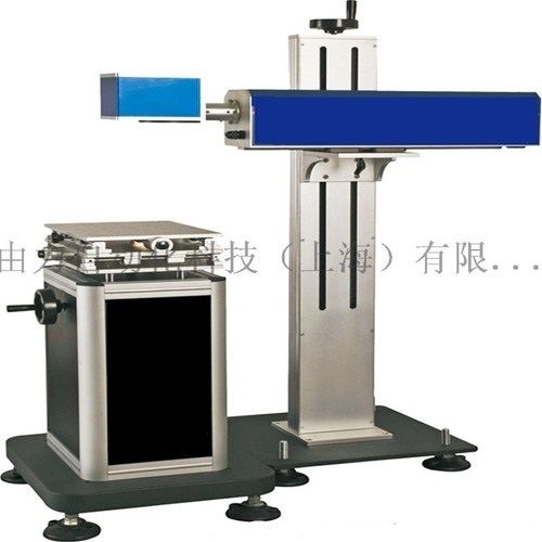 YLP-10 20 50 Flying Online Laser Marking Machine