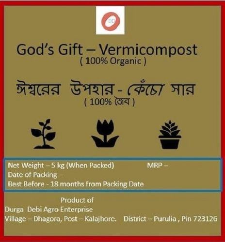 God's Gift 100% Organic Vermicompost