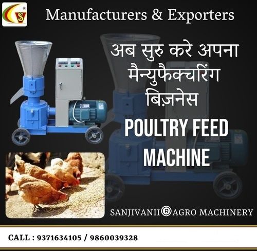 Gray Poultry Feed Making Machine