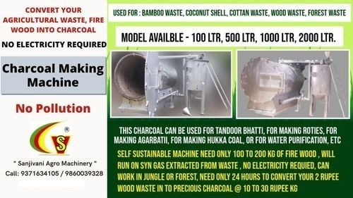 Charcoal Making Machine (Sanjivani Agro Machinery)