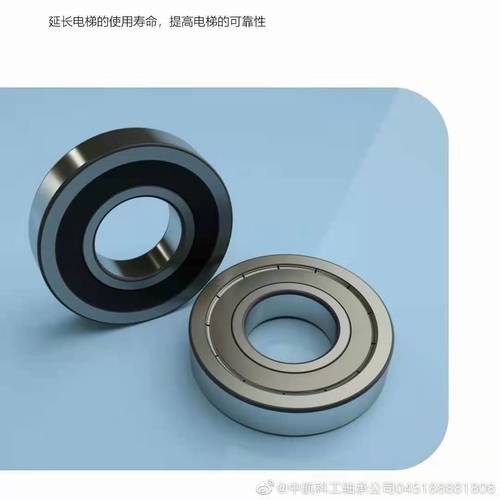 Metal Deep Groove Ball Bearing