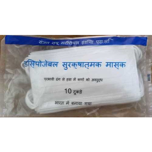 Yanjan Disposable 3 Ply Face Mask