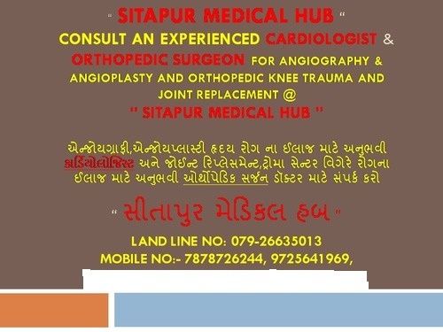 Sitapur Medical Hub Consultants Services By Advertising Hoardings