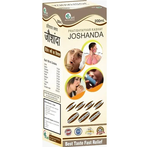 Ayurvedic Joshanda Fast Relief Syrup