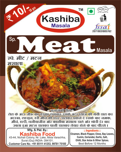 18gm Special Meat Masala