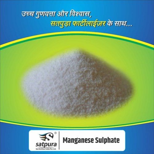 White Manganese Sulfate Granules Fertilizer Application: Agriculture