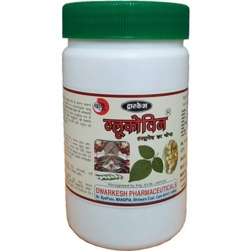 Ayurvedic Sugar Control Anti Diabetic Powder Age Group: For Adults