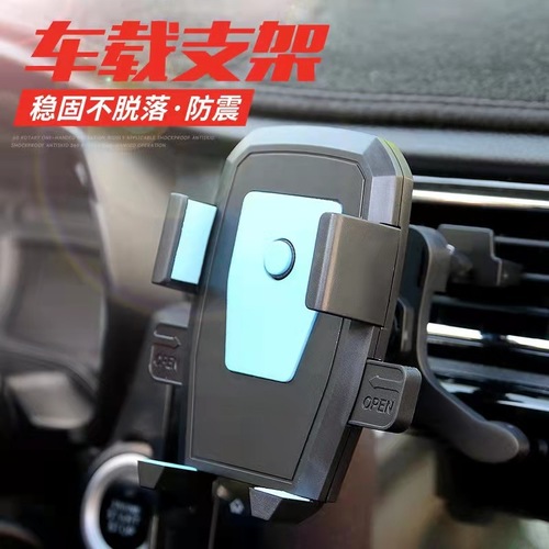 Quick Take Off Put And Lock Mobile Phone Holder For Car