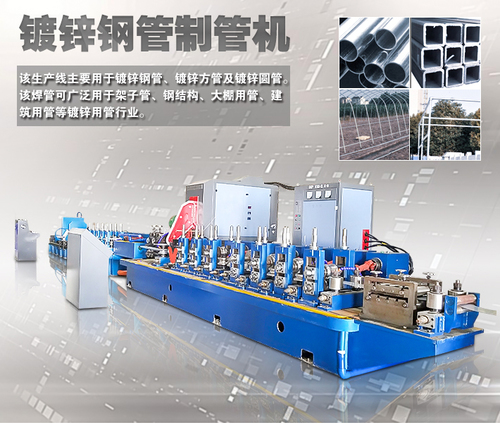 Square Tube Mill Machine By CHANGCHUN WELLTECH INDUSTRY CO., LTD.