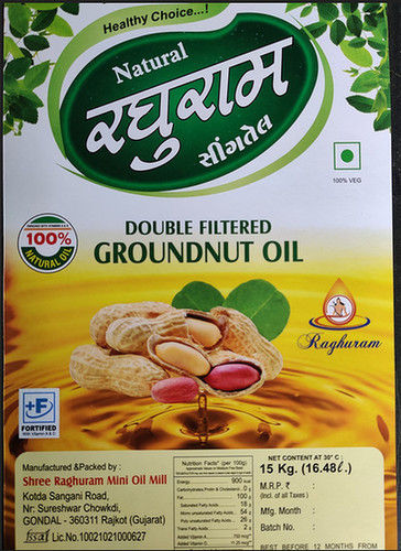 Double Filter Groundnut Oil