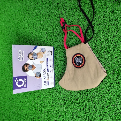 Khaki Oxygen Special Edition Police Mask