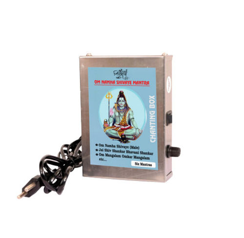 Sai Baba Plugin Mini Mantra Box (Plastic Plugin Mini mantra