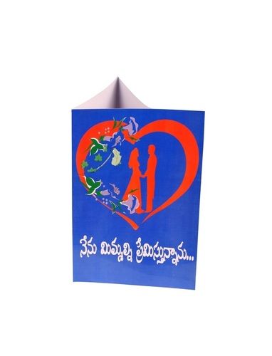 Multi Color Ttc - Musical Audio I Love You Telugu Greeting Card For Girlfriend, Boyfriend, Wife, Husband, Fiancee