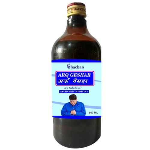 ayurvedic digestive syrups