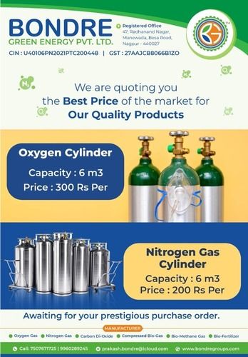 Oxygen Gas