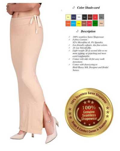 Buy shapewear online, Beige Cotton Spandex Shapewear For Saree, Saree  shapewear MJ-14