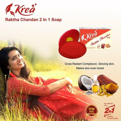 Red 2 In 1 Pure Sandalwood Bath Soap With Virgin Coconut Oil And Turmeric