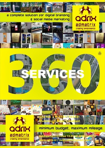 डिजिटल ब्रांडिंग, सोशल मीडिया मार्केटिंग और विज्ञापन सेवाएँ