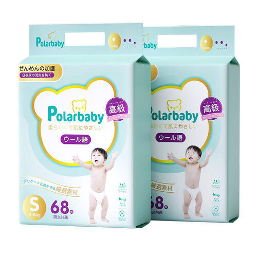 White A Grade Sleep Soft Disposable Baby Diapers S68 Pieces