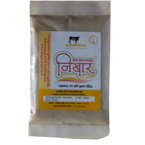 Face Wash Powder - Natural Herbal Blend , Gentle Cleansing Formula for All Skin Types with Smooth Texture and Nourishing Indian Herbs