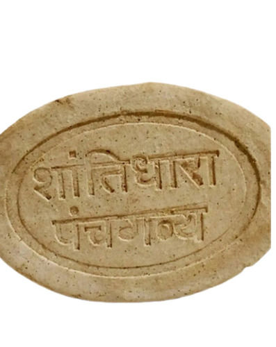 Bar Brown Shantidhara Panchgavay Herbal Bath Soap, Pack Of 100 Grams 