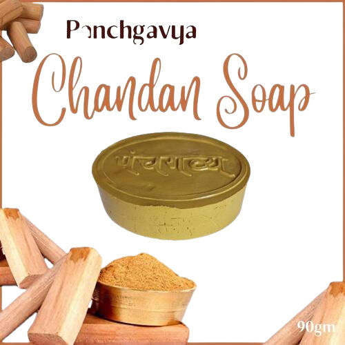 Natural Panchgavya Chandan Soap