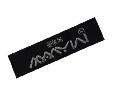 Silver And Black Computerized Cloth Self Adhesive Label 