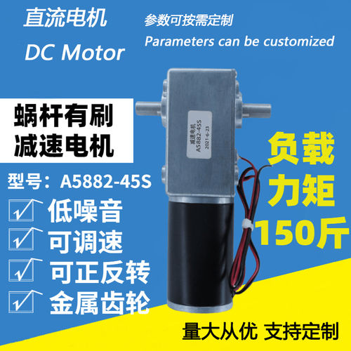 Chinese Export Quality 30 Watt DC Motor For Automation Equipment And Robots