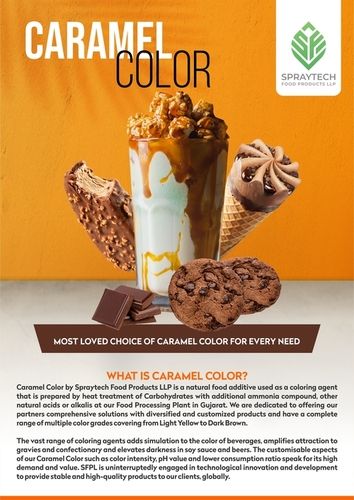  कन्फेक्शनरी उत्पादों, आइसक्रीम, कुकीज़, केक के लिए कारमेल रंग 