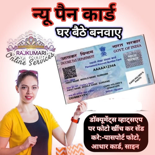 Pan Card Center at Best Price in Indore | Rajkumari Online Services