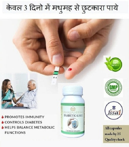 Diabetic Care Herbal Capsules