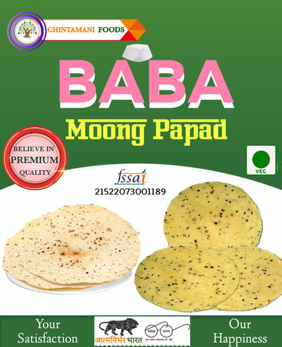 Premium Quality No Added Preservatives Moong Papad 