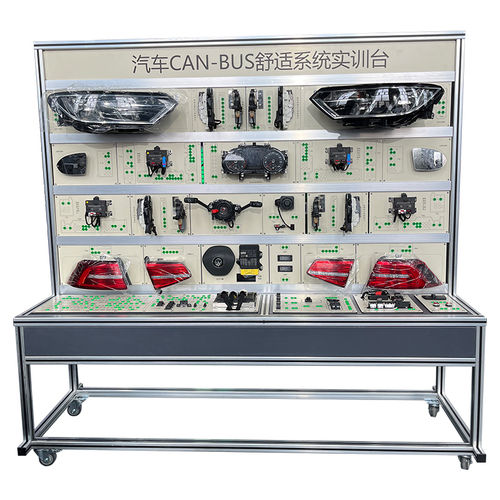 Automotive CAN BUS Teaching Educational Equipment