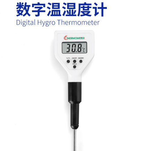 KL 98501 Digital Hygro Pocket Thermometer