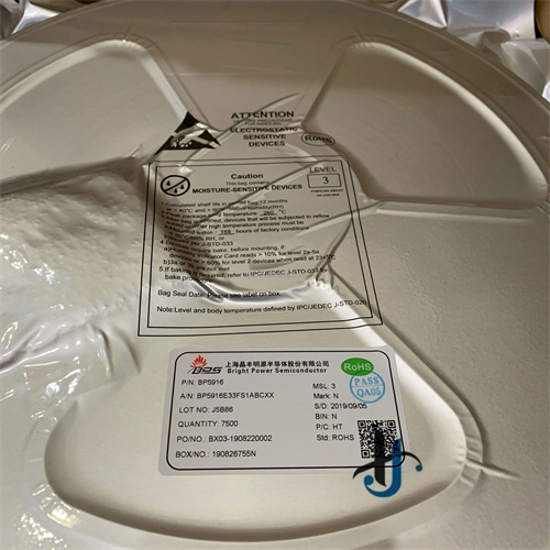 Bp5133Aj Bp5133Dj Bp5133Hc Hsop 7 Original Bps Integrated Rectifier ...