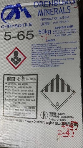 Chrysotile Asbestos Fibre,.,.