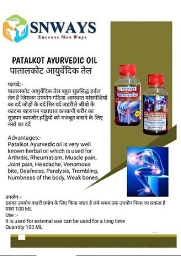 Patalkot Ayurvedic Pain Relief Oil