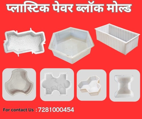 plastic paver mould
