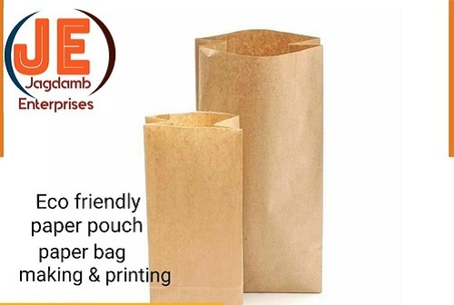 Brown Paper Bags By JAGDAMBA ENTERPRISES