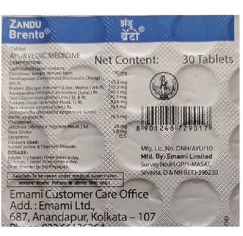 Brento Ayurvedic Tablet