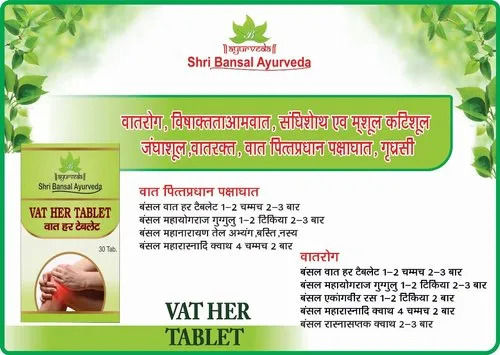 Ayurvedic Vat Har Tablets