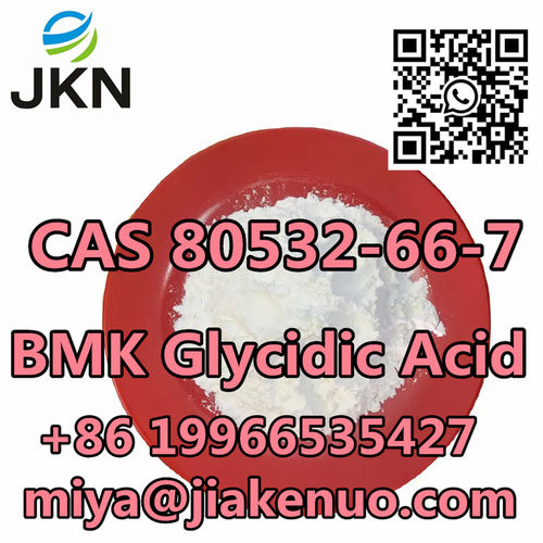 CAS 80532-66-7 BMK methyl glycidate