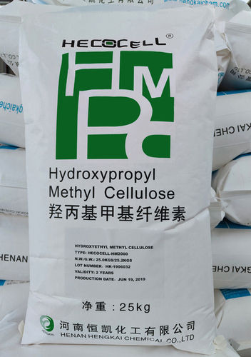 Hydroxypropyl Methyl Cellulose