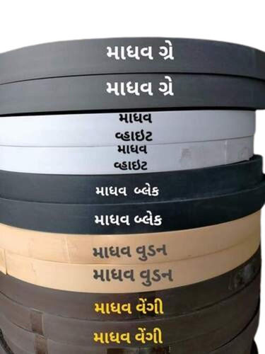 High Performance Plain Tape