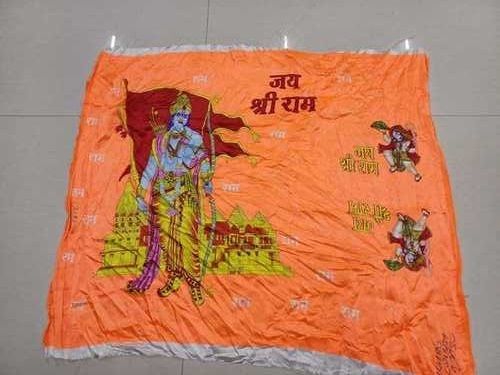 Shri Rama Religion Flags