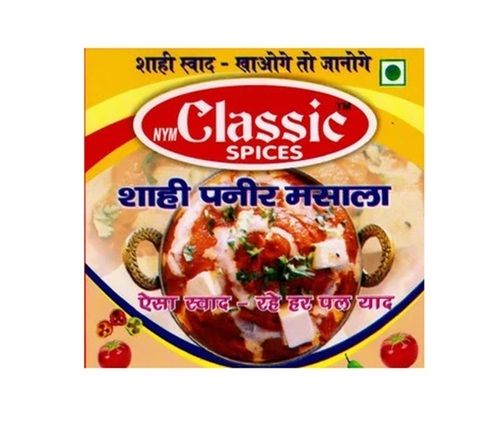 A Grade Indian Origin 100 Percent Purity Finely Grounded Blended Shahi Paneer Masala Powder