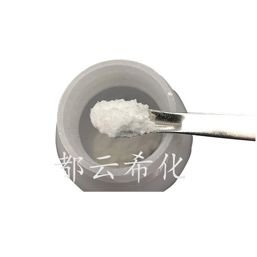 Acetyl Tripeptide-30 Citrulline Peptide AC29