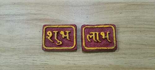 Cow dung shubh Labh  & swasthik, shree, Om Stickers