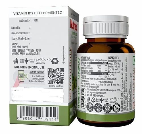 Ayurvedic Vitamin B12 Tablets