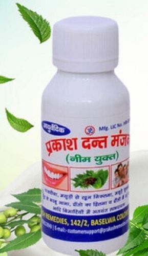 Neem tooth powder